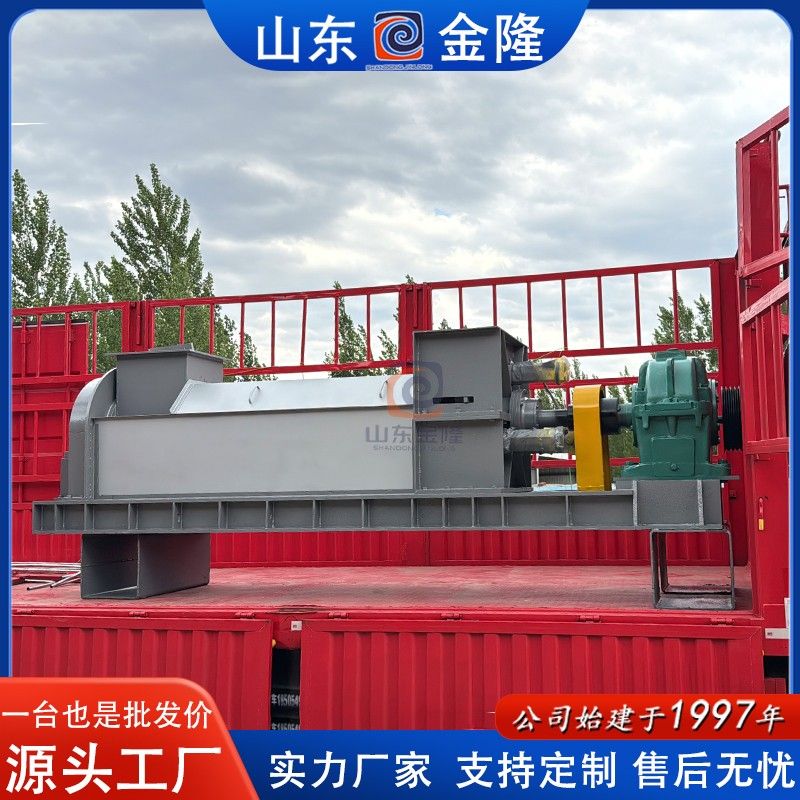 400單螺旋擠漿機 植物纖維脫水設備發貨現場